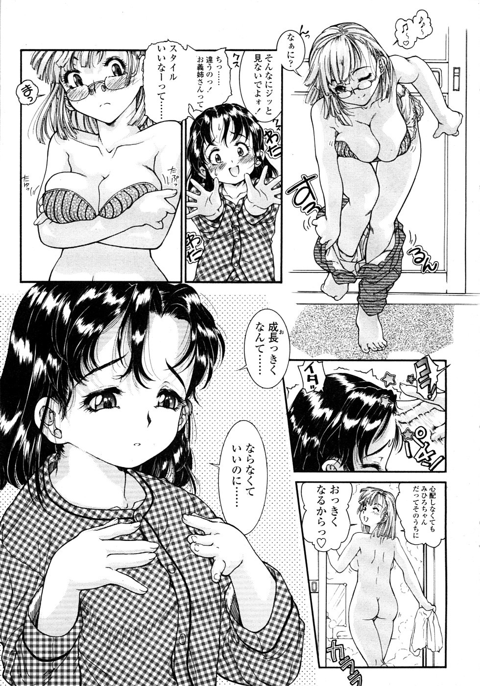 Comic LO 2008-11 Vol. 56 page 9 full