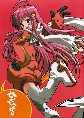Nazenaraba! cover