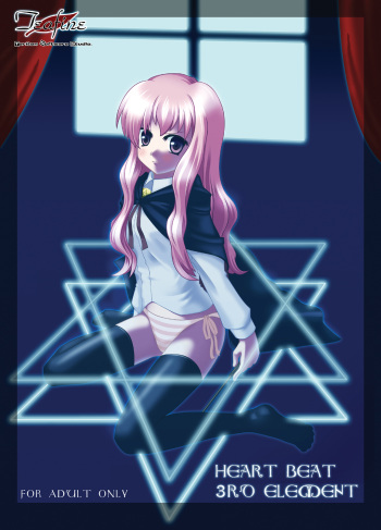 Heart Beat 3rd Element cover