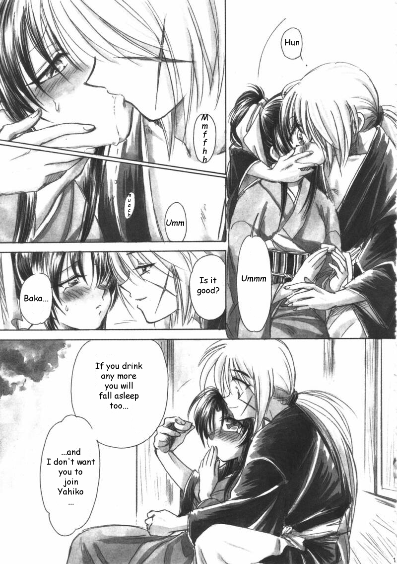 Jinchuu page 10 full