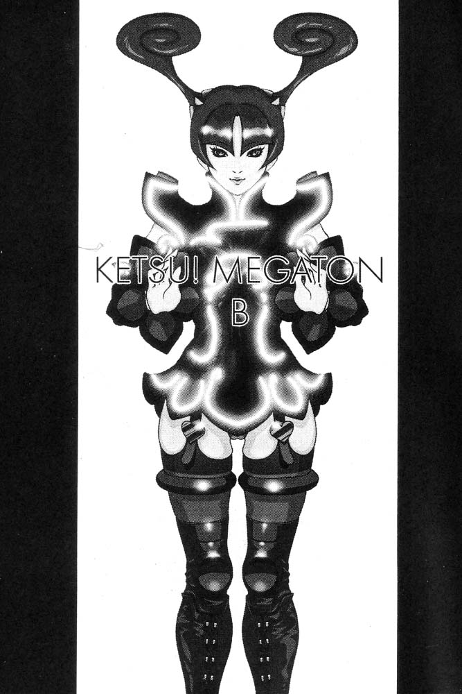 Ketsu! Megaton B page 2 full