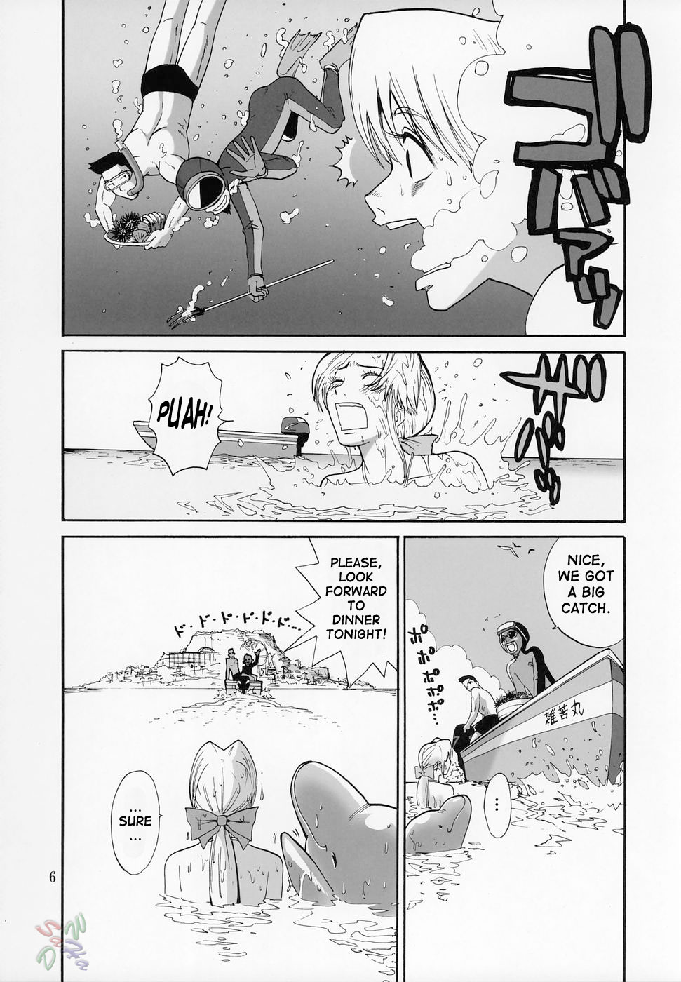 Cricket page 5 full