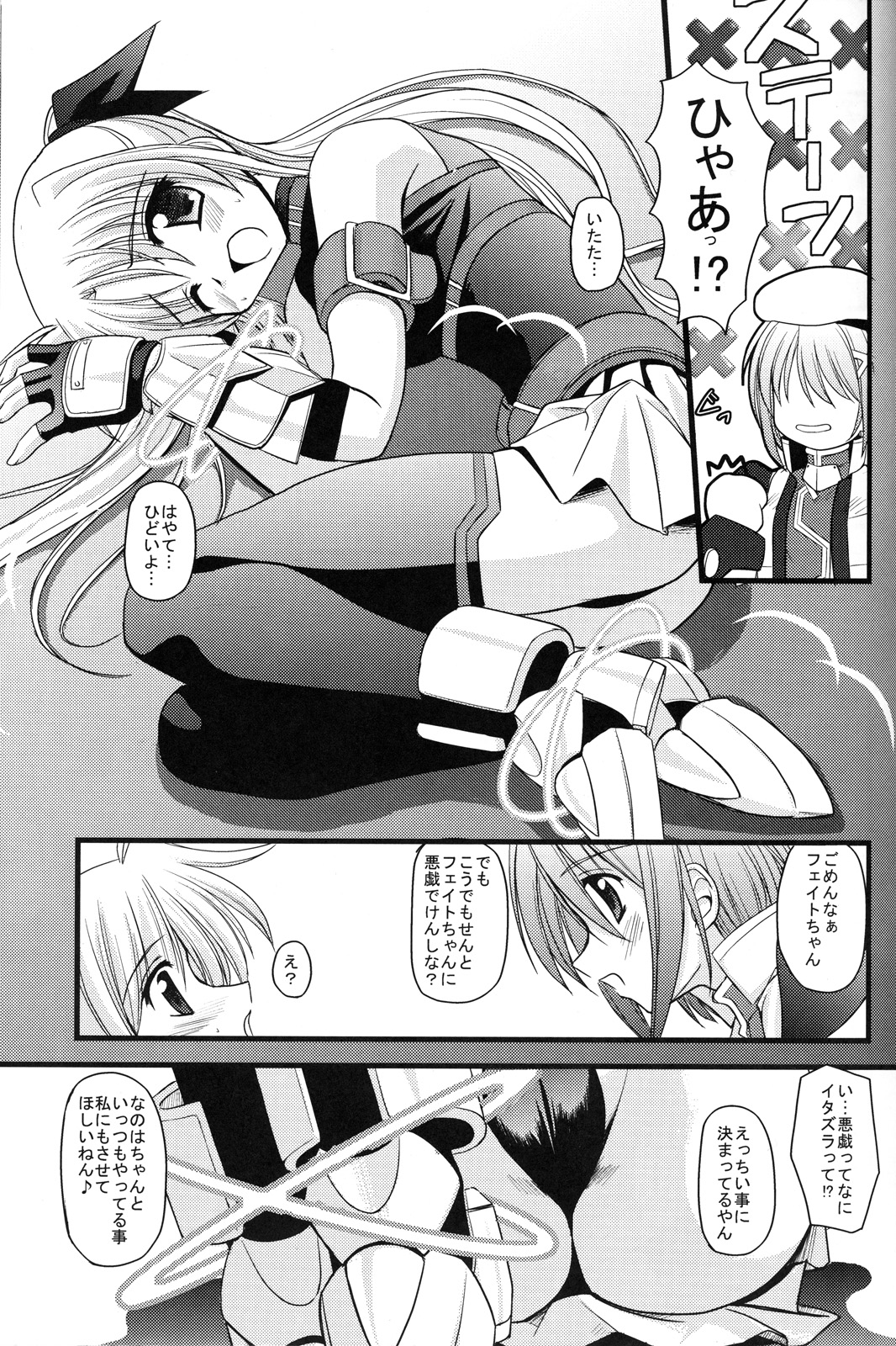 RIDE ON MIND page 6 full