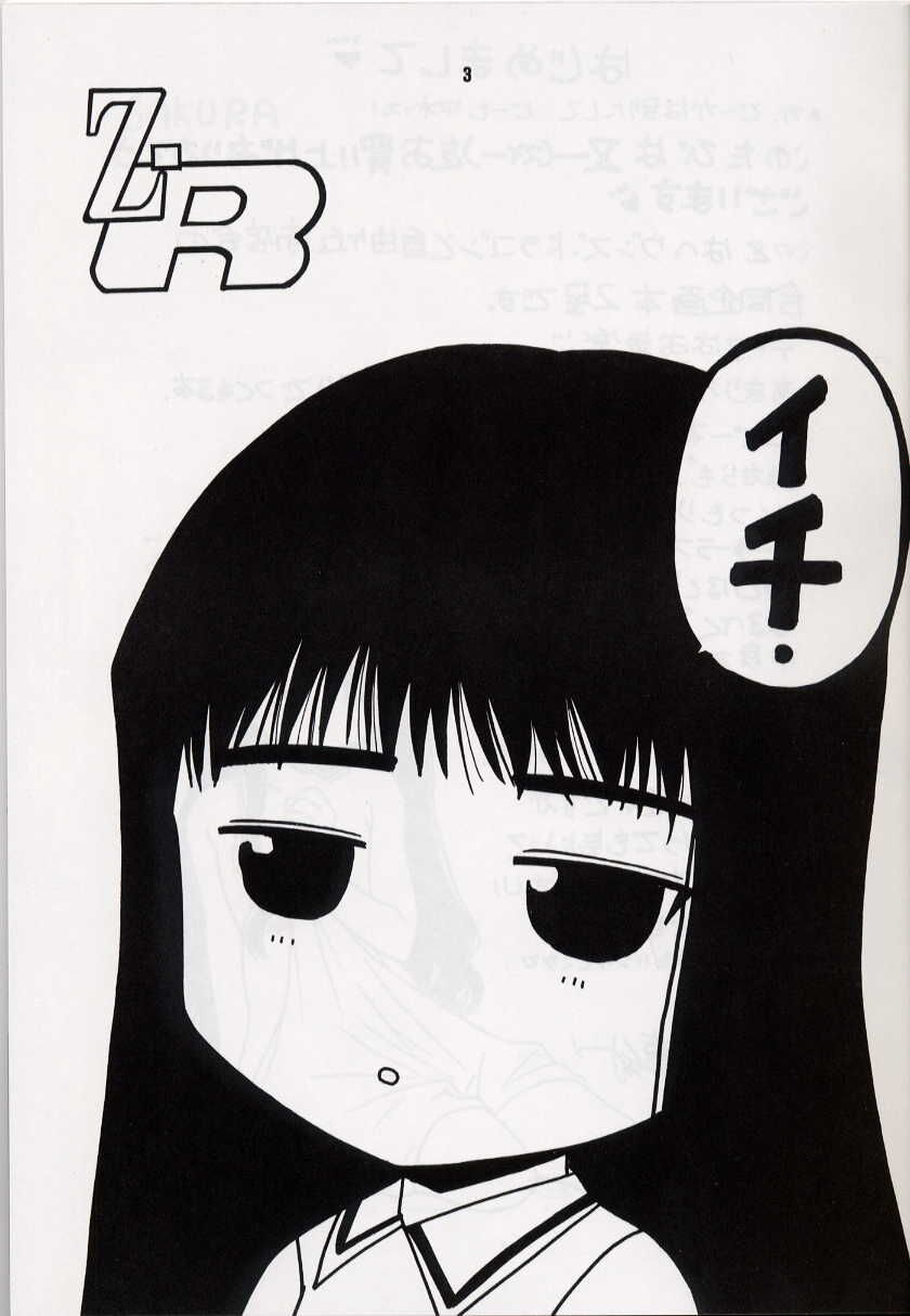 Z-R page 2 full