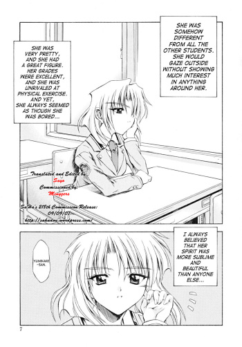 Binhou cover