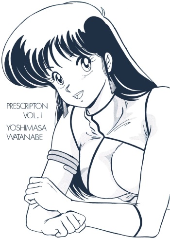 Prescription Vol. 1 cover