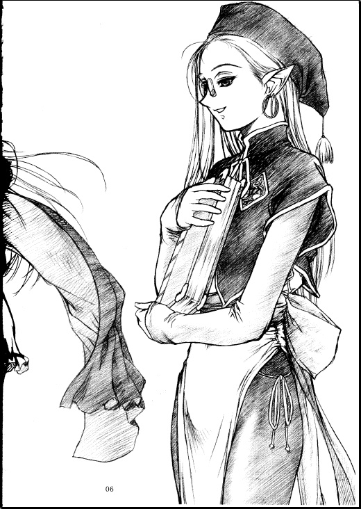 Shadow Gallery page 6 full