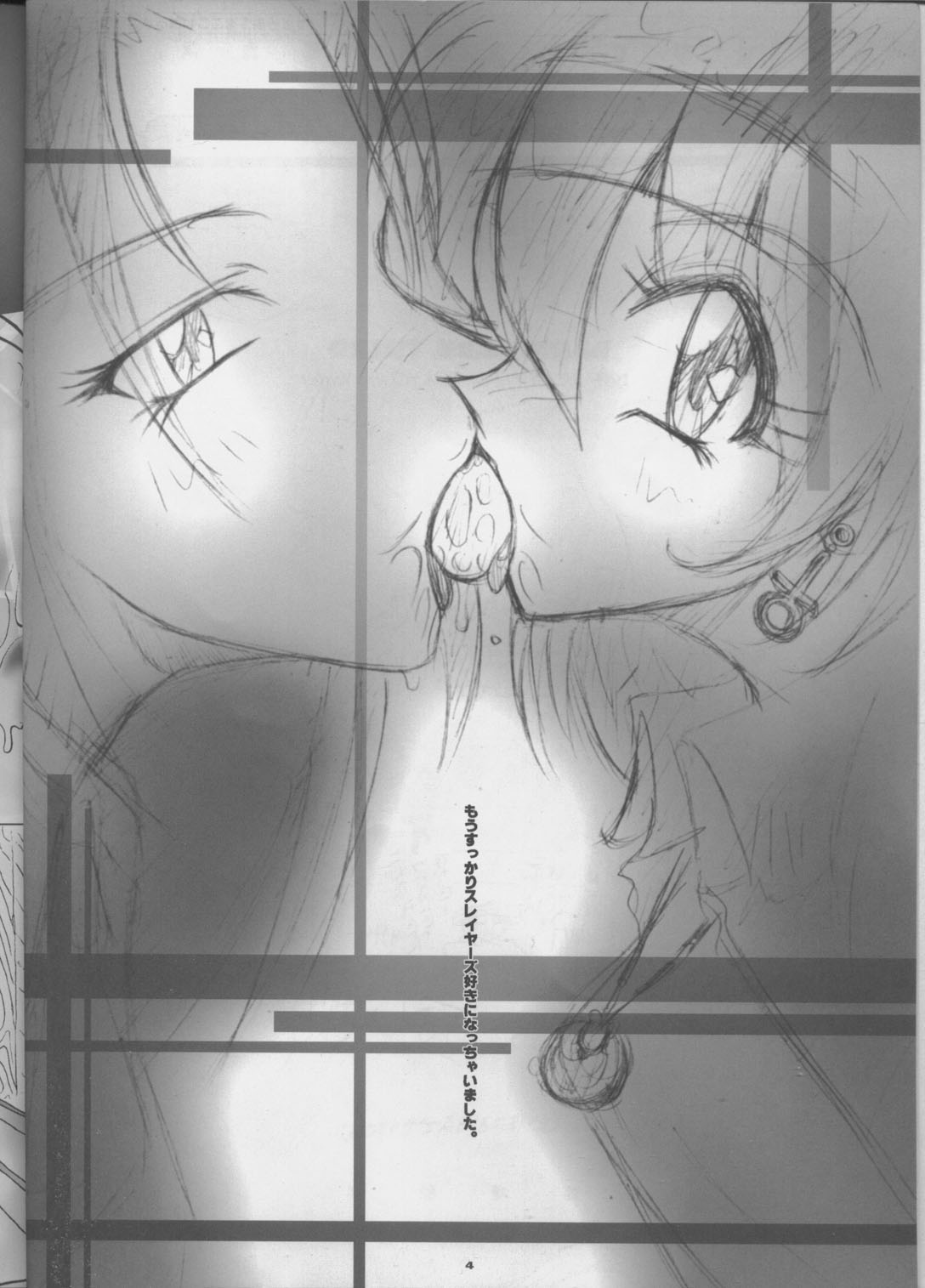 Aara-ISM page 3 full