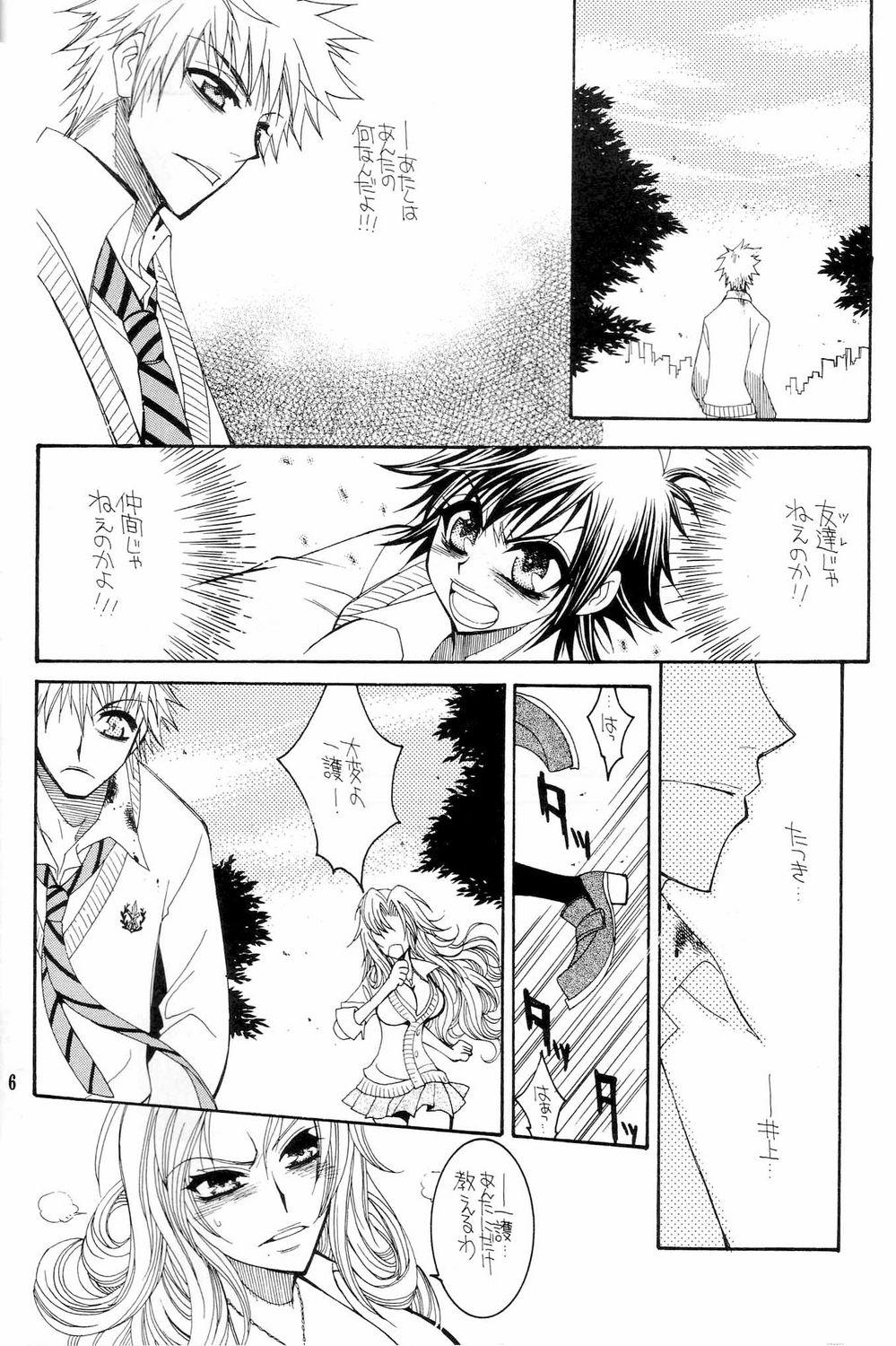 Twentyfour...Seven page 5 full
