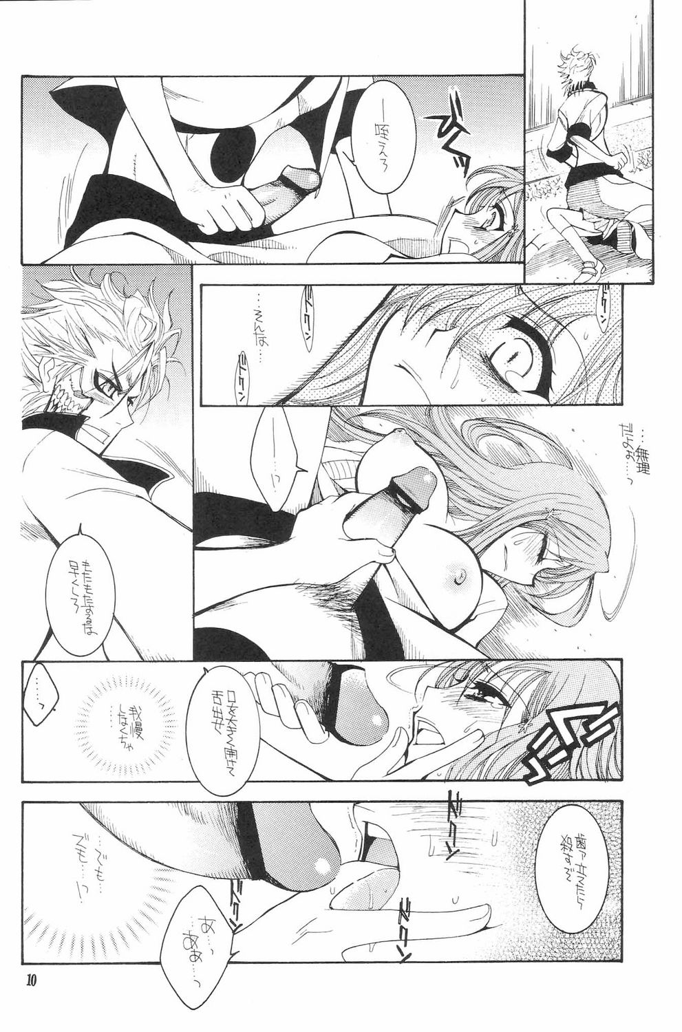 Twentyfour...Seven page 9 full