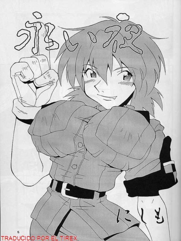Nyan Nyan Blood page 2 full