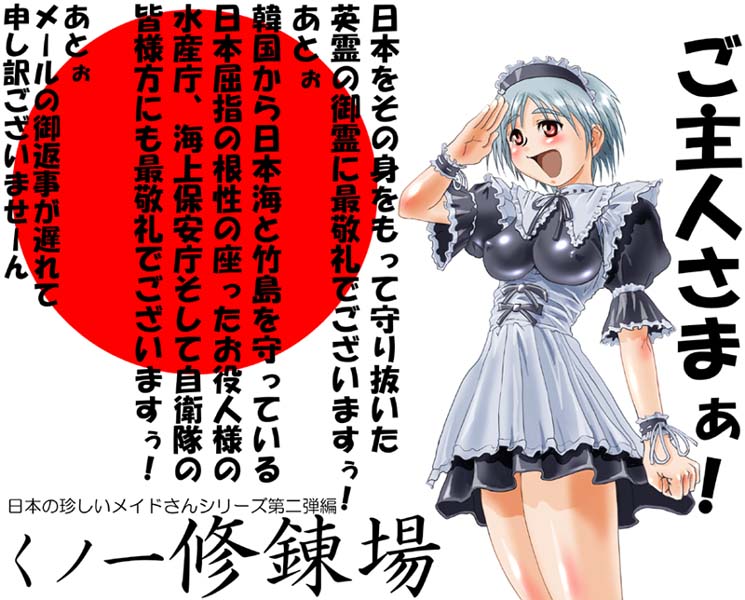 Esiranui CG page 3 full