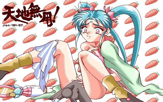 JIAN works 1994-1996 page 6 full
