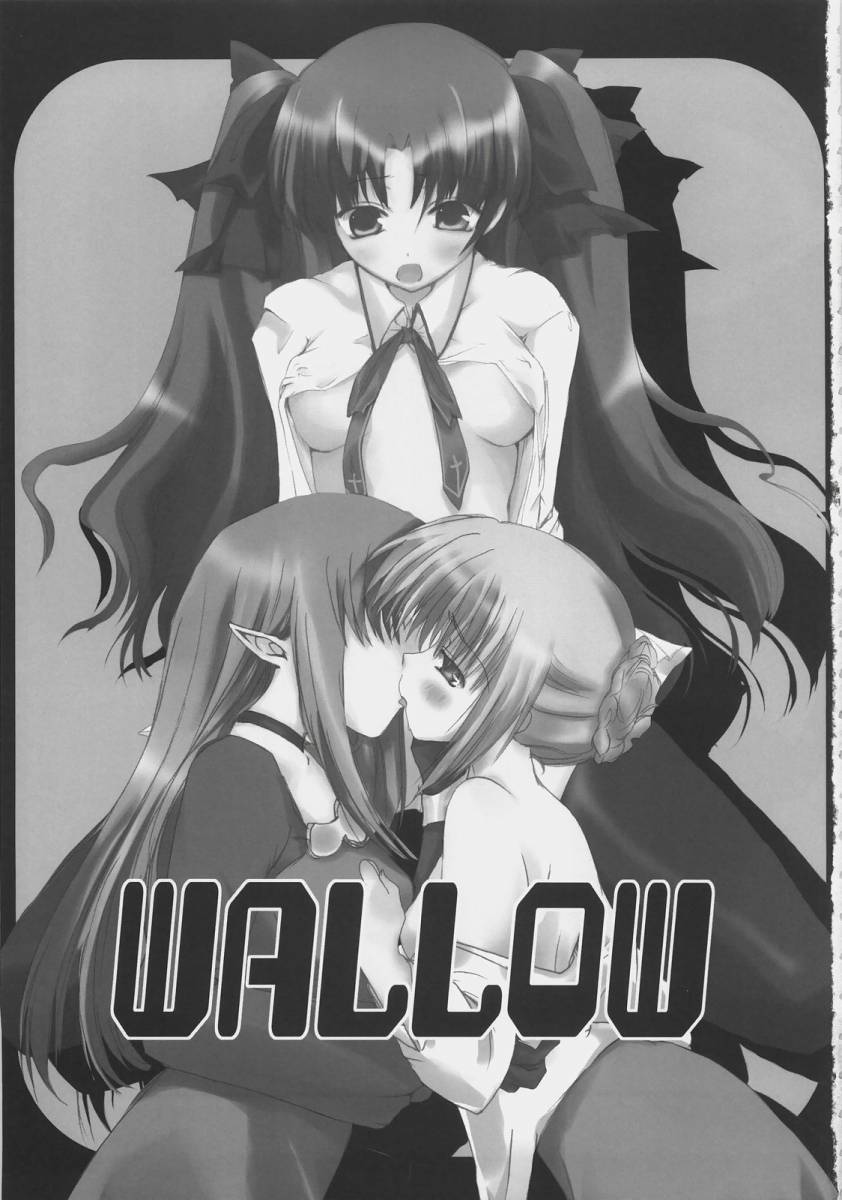 Wallow page 2 full