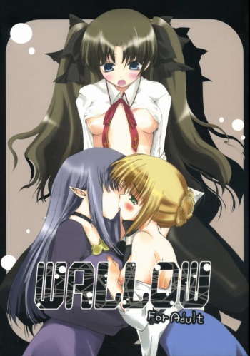 Wallow cover