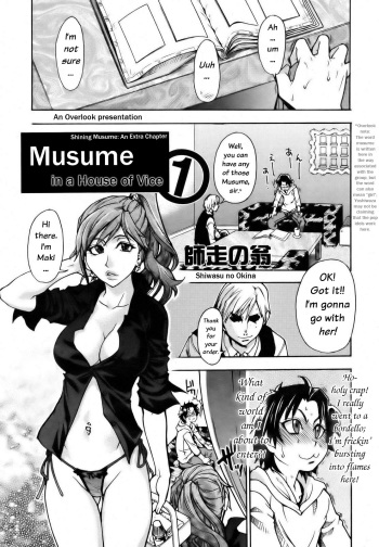 Musume. No Iru Fuuzoku Biru | Musume in a House of Vice Ch. 1-3 cover