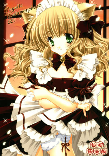 Angelic Metamorphose 001 cover