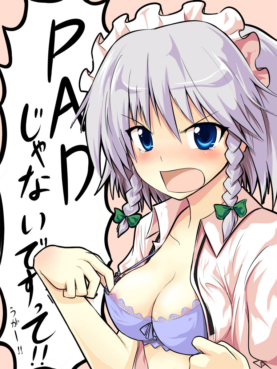 Hentai Pics 2 page 7 full