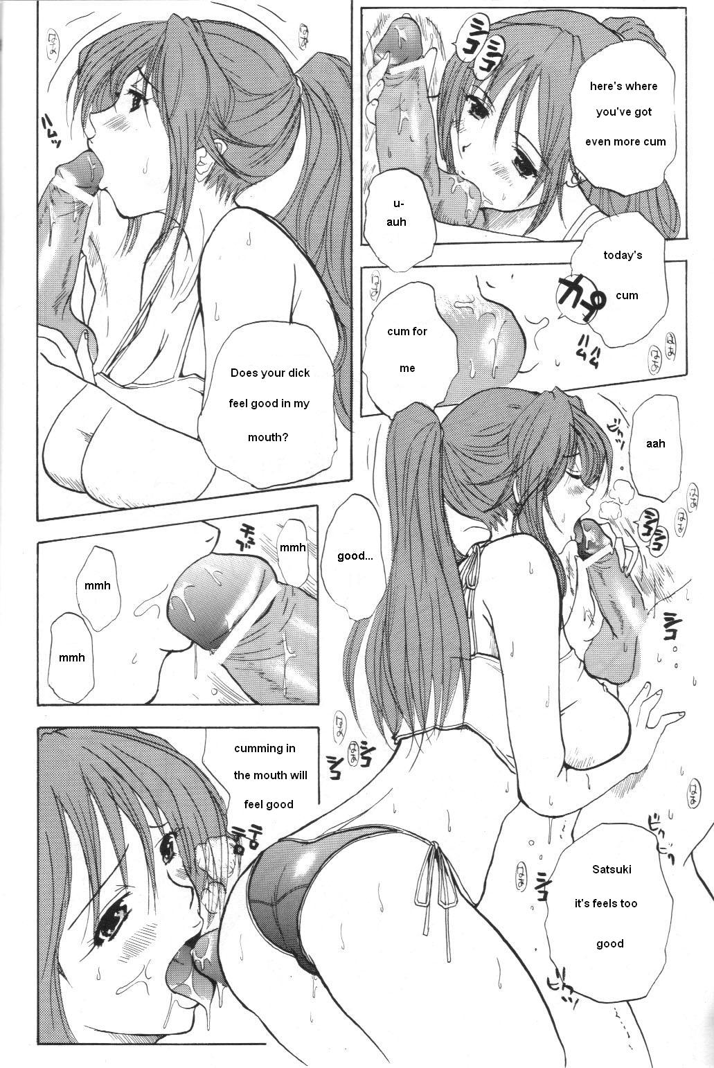 SatsuKiss page 7 full