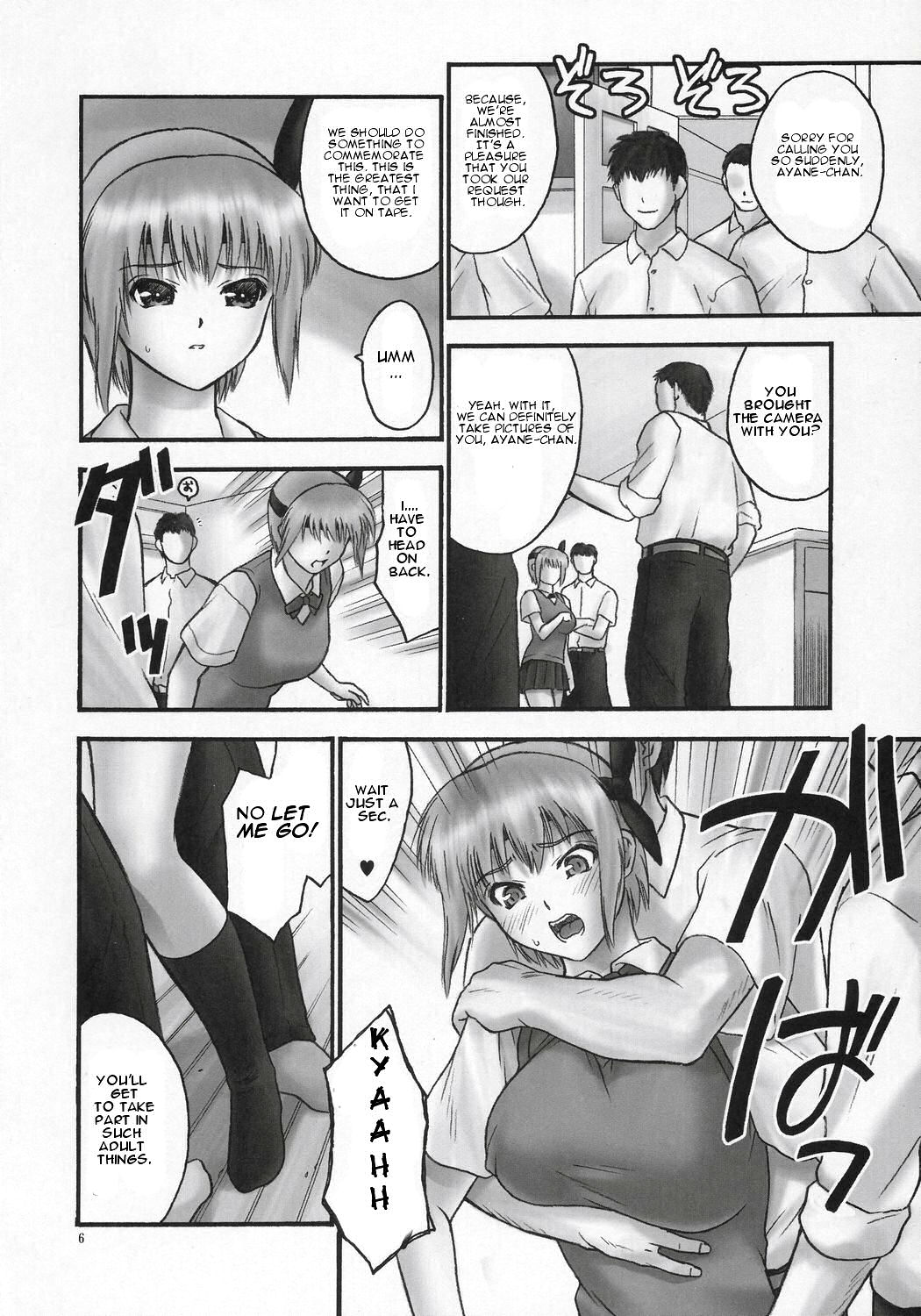 Rei Chapter 03: Involve Slave to the Grind page 5 full