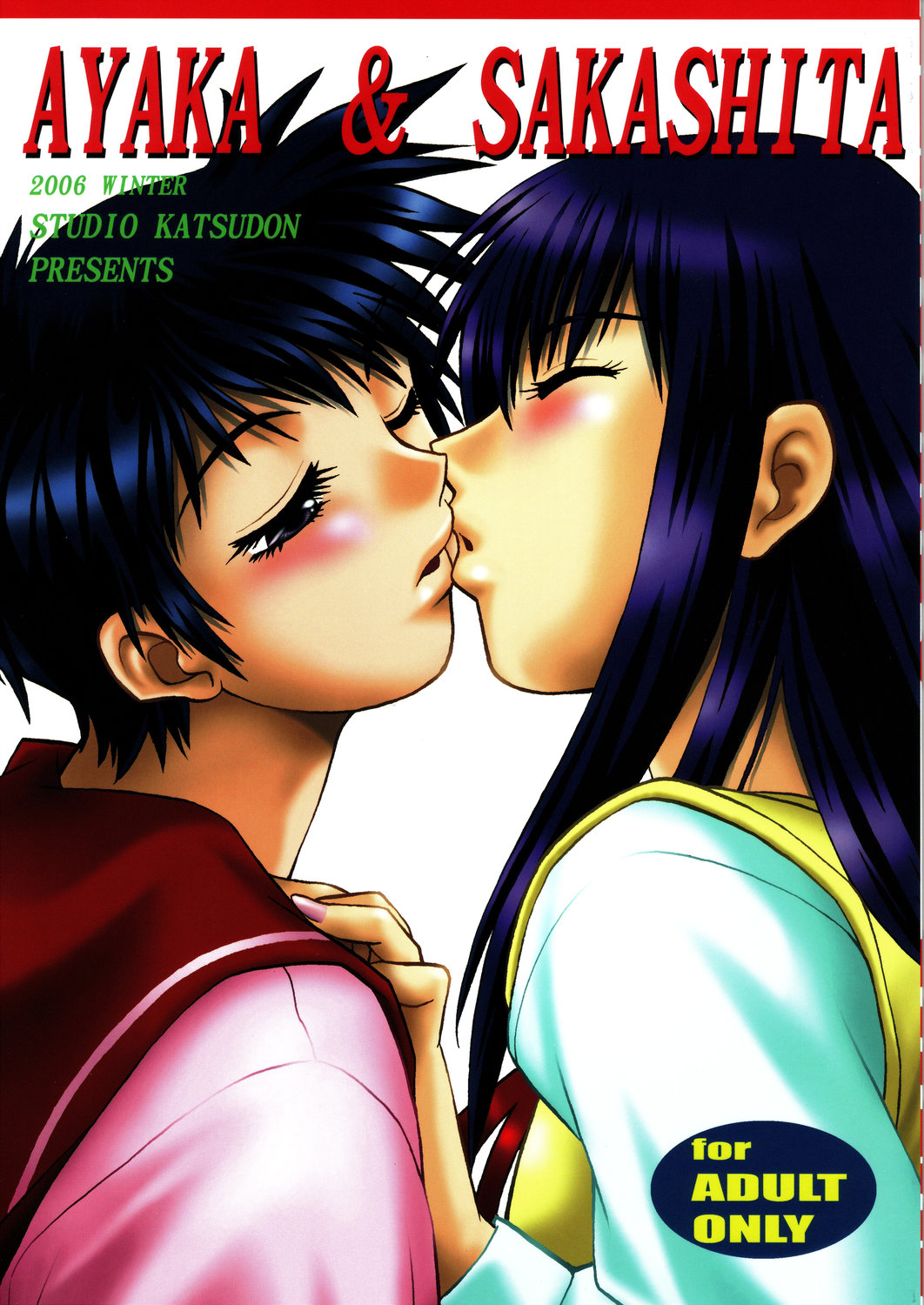 AYAKA &amp; SAKASHITA page 1 full