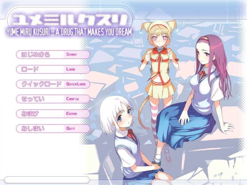 Yume Miru Kusuri | Yume Miru Kusuri: A Drug That Makes You Dream page 2 full