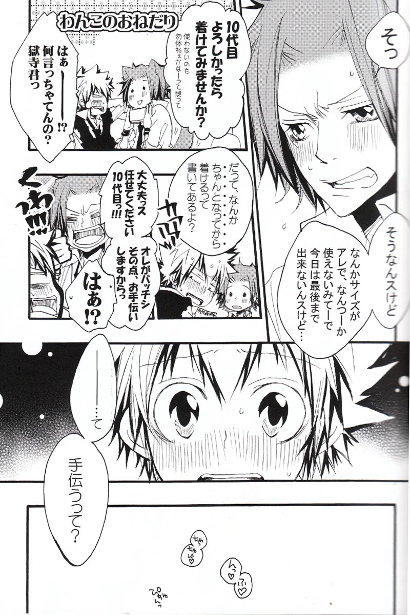 SAFE5927 page 10 full
