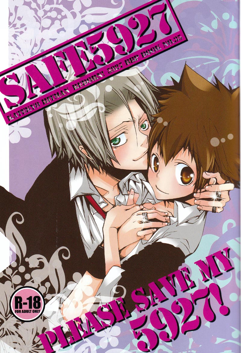 SAFE5927 page 2 full