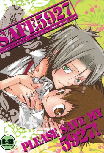 SAFE5927 cover