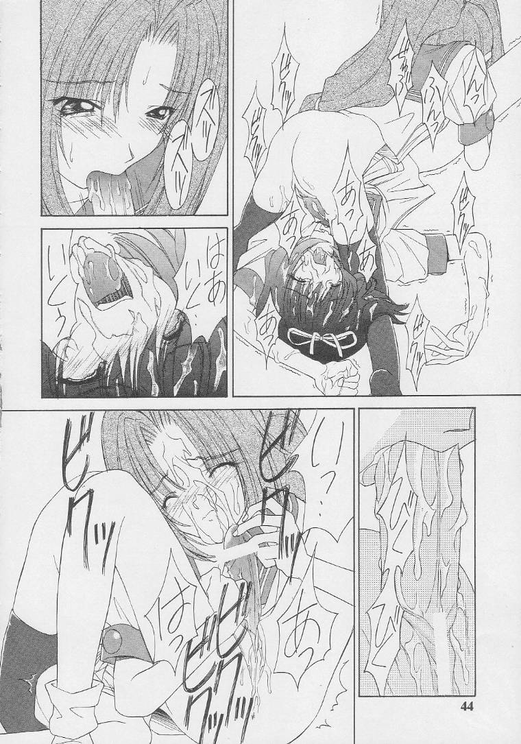 Futa Girls page 8 full