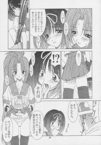 Futa Girls cover