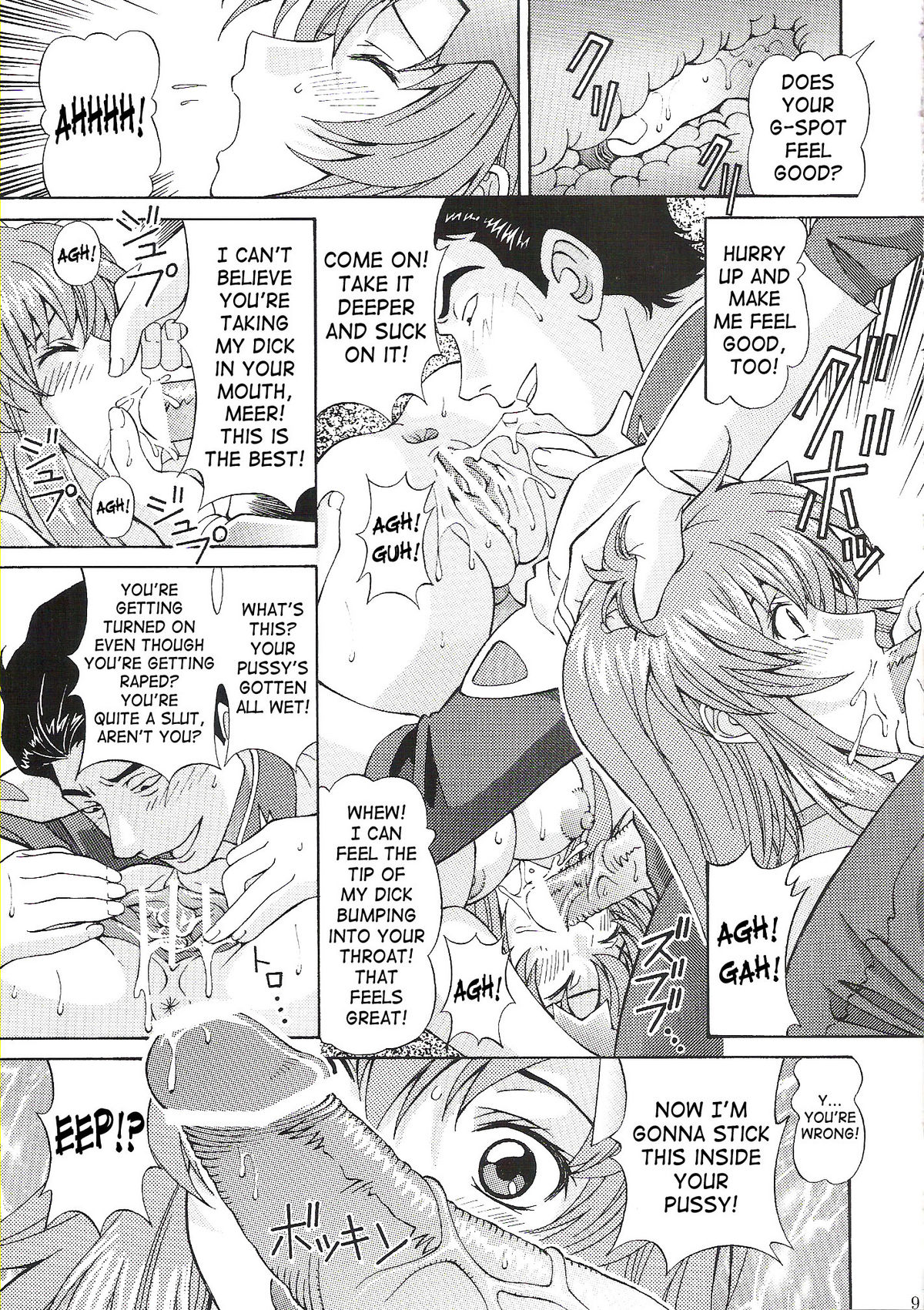 Ryoujoku MEER 2 | Assault Meer 2 page 8 full