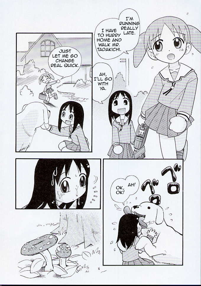 Nakayoshi Wan | Best Friend *Woof* page 2 full