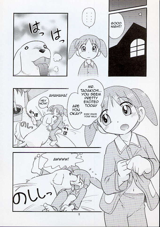 Nakayoshi Wan | Best Friend *Woof* page 4 full