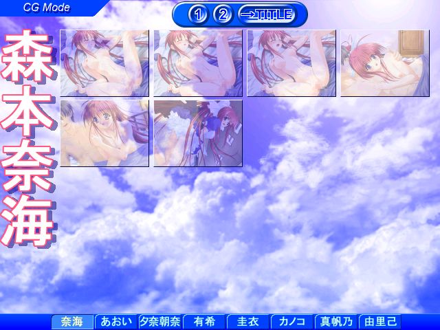Ripple ~Blue Seal e Youkoso~ page 6 full