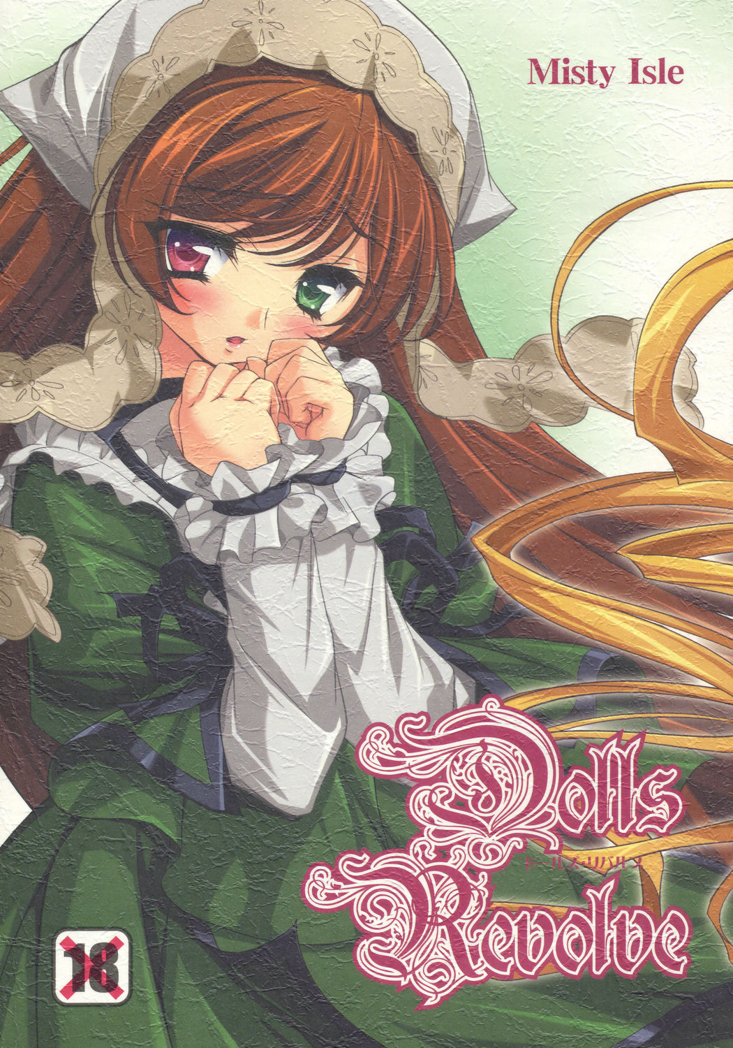 Dolls Revolve page 1 full