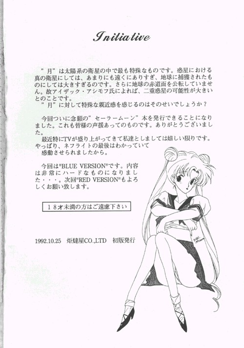 SAILORS Blue Version page 2 full