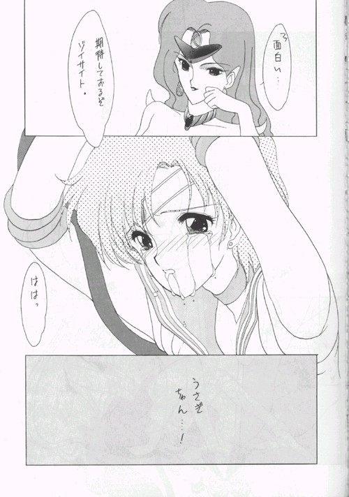 SAILORS Blue Version page 7 full