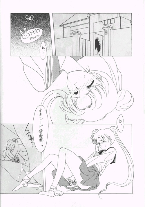 SAILORS Blue Version page 8 full