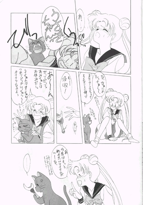 SAILORS Blue Version page 9 full