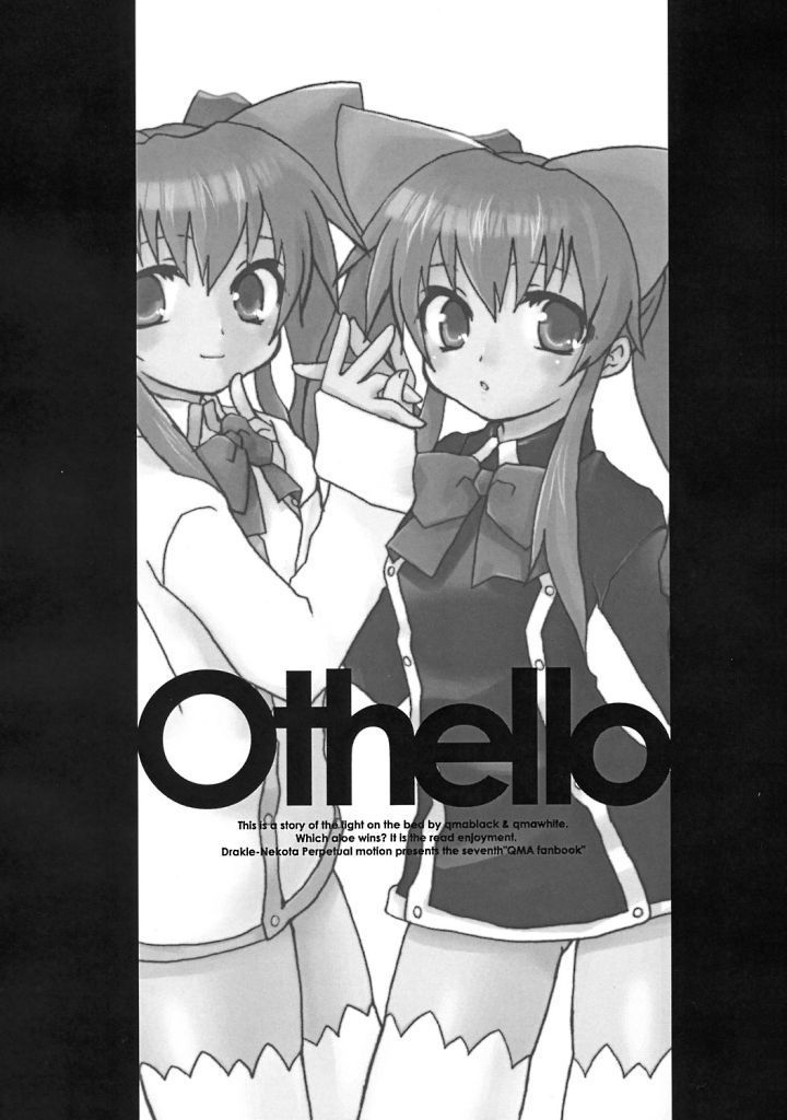 Othello page 2 full