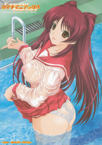 Tamaki Maniax cover