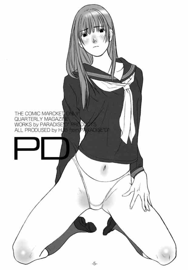 PD Vol.5PD page 4 full
