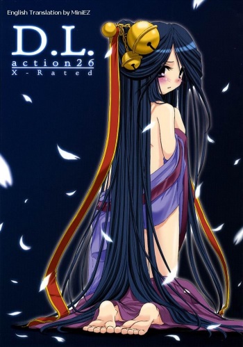 D.L. action 26 cover