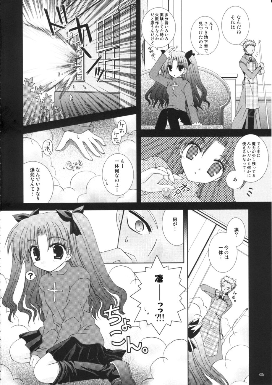 Master wa Child page 6 full