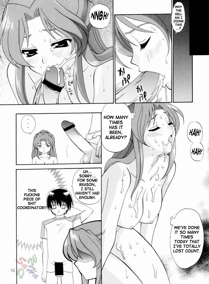 Uchu no Tane. page 8 full
