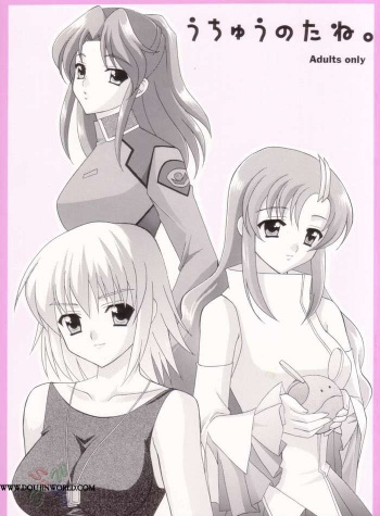 Uchu no Tane. cover