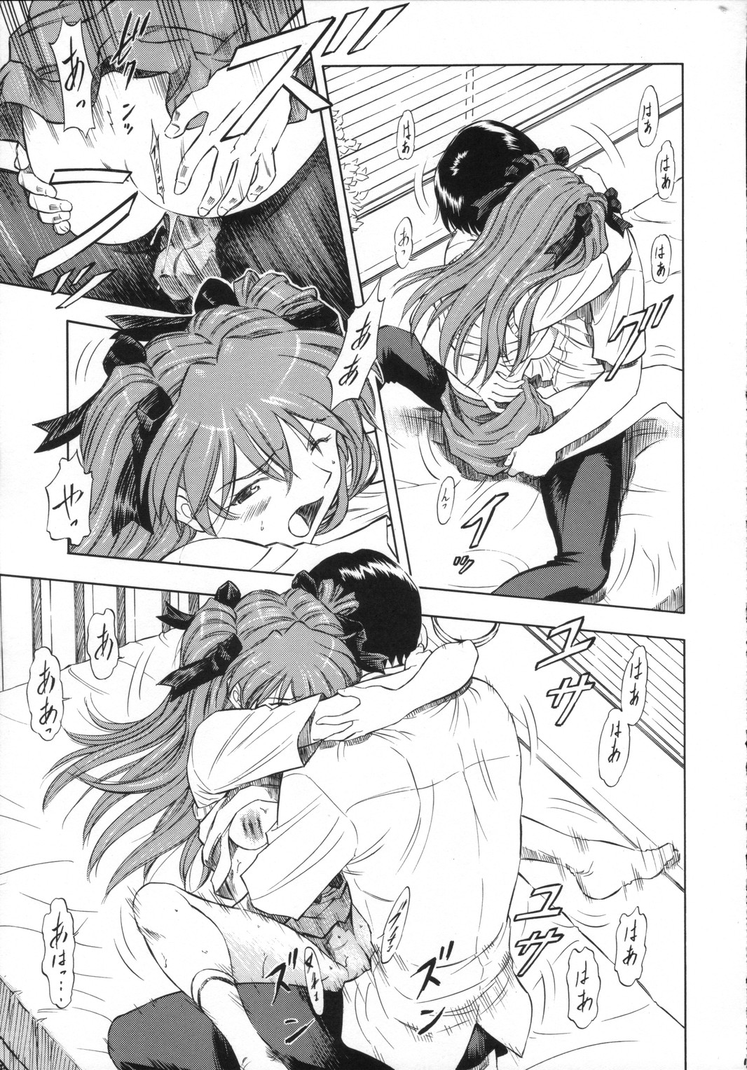 Ayanami Asuka Milk Cafe Au Lait page 10 full