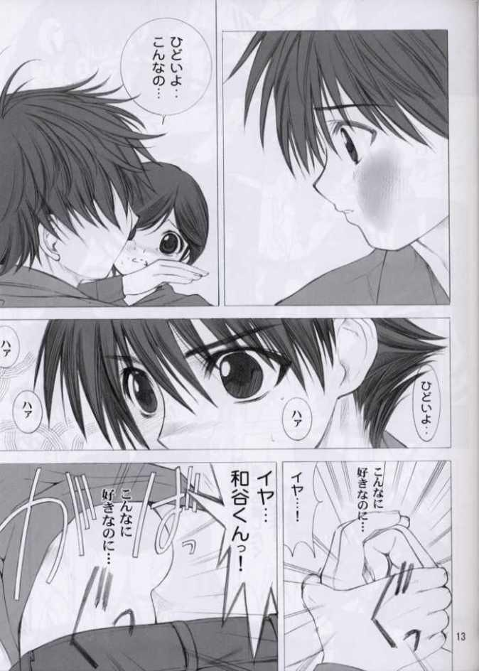 Love Yamairo. page 10 full