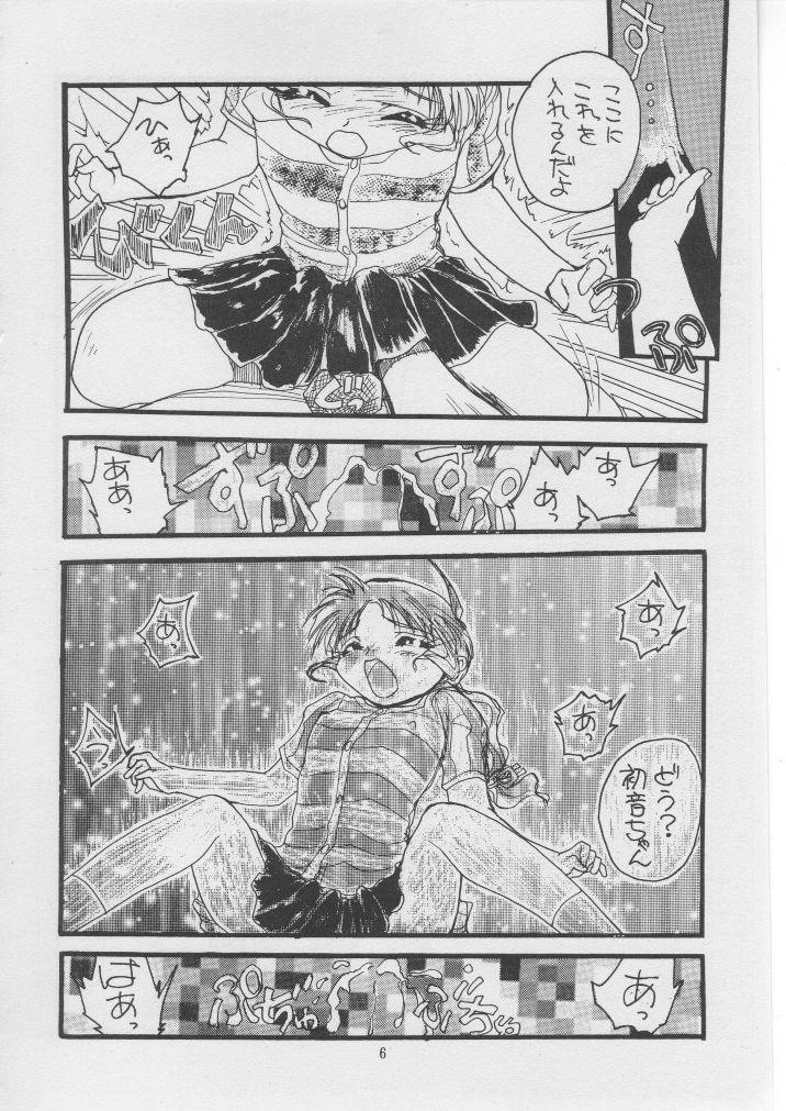 Hisui page 7 full